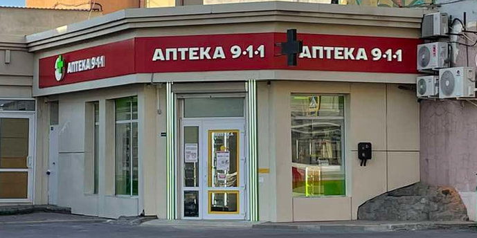 Героїв Харкова 51