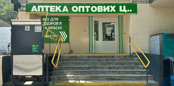 Черноморск 4