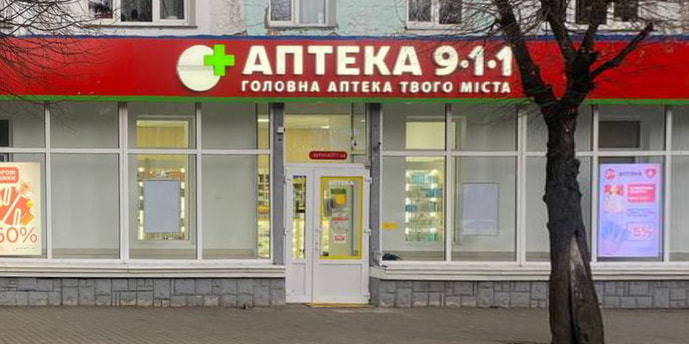 Володимир 2