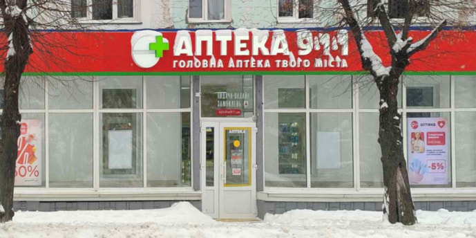 Володимир 2