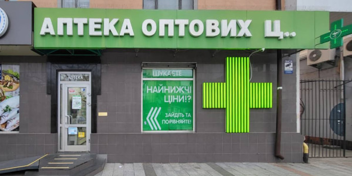 Житомир 2 (ФЛ)