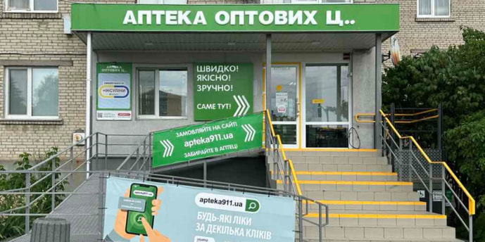 Томашполь 2