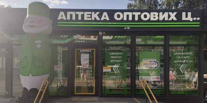 Кривой Рог 25