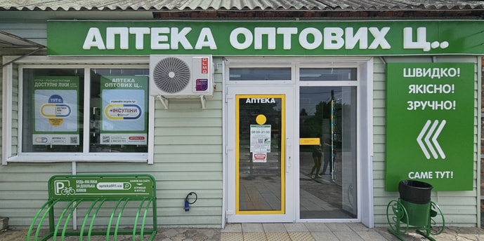 Талалаївка 2