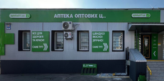 Киевская 207