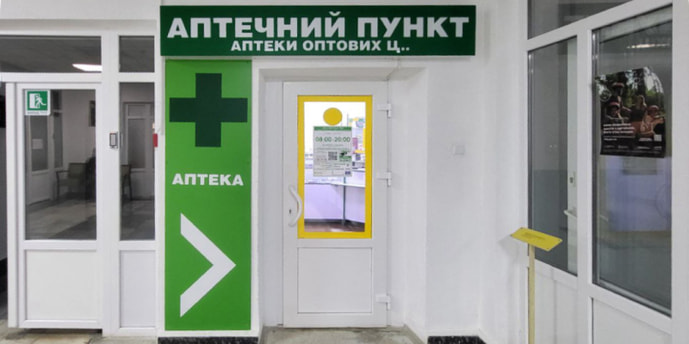 Овруч Апт. пункт №3-19 (ФЛ)