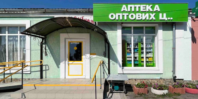 Вирішальне