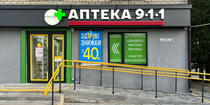 Онуфріївка 2