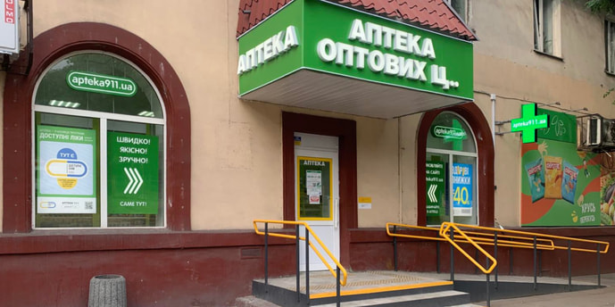 Каменское 18