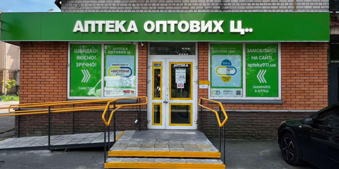 Бровары №6 (Аптечка)