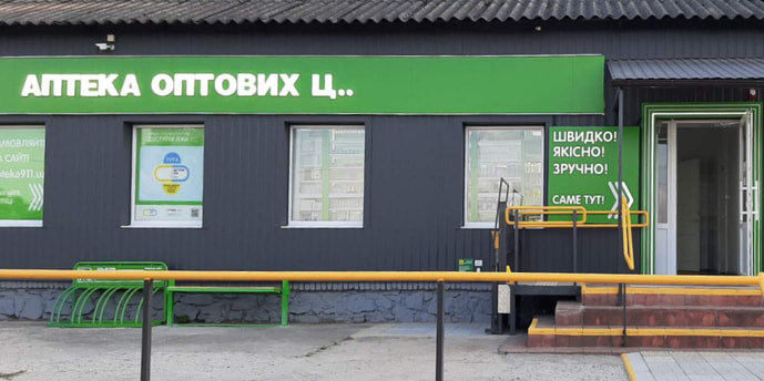 Білецьківка