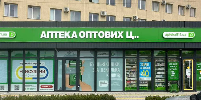 Кам'янець-Подільський 8