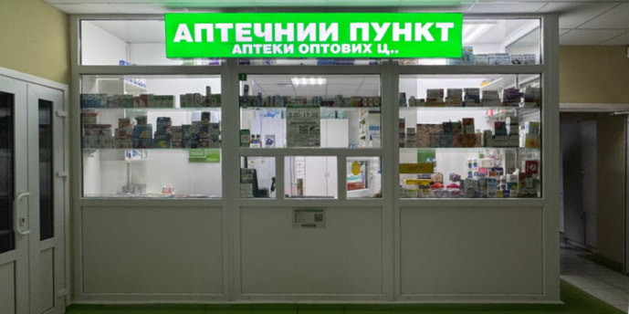 Овруч Апт. пункт №1-19 (ФЛ)