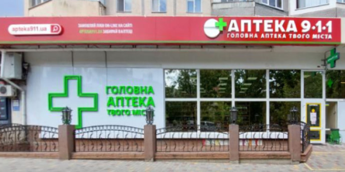 Пивденное 2