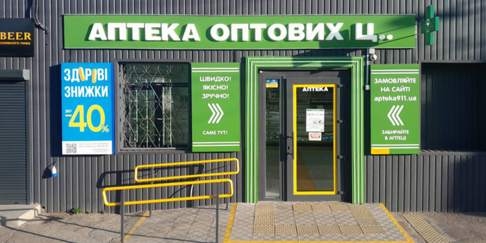 Каменское 16