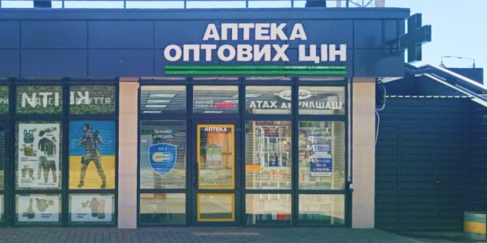 Днепр 10