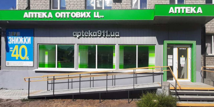 Горишние Плавни 4