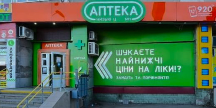 Центральний ринок 7