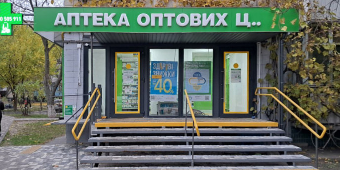 Киевская 224