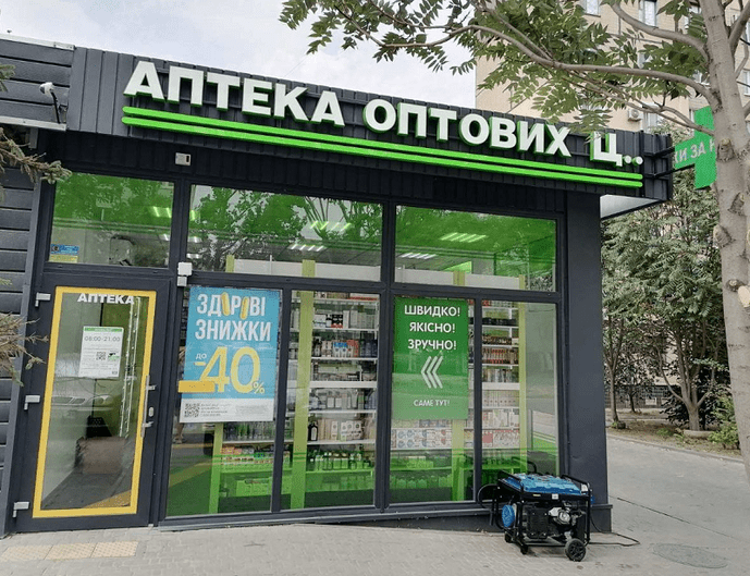 Кривий Ріг 26