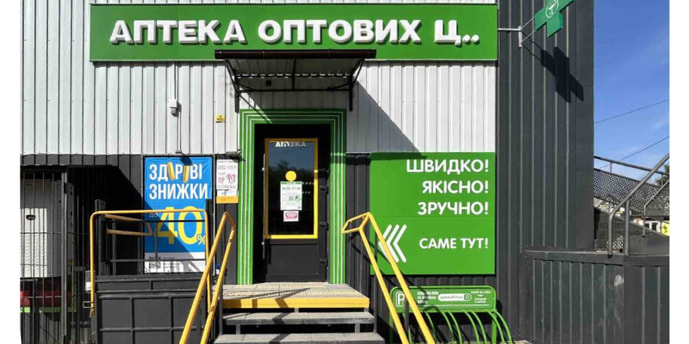 Перегонівка