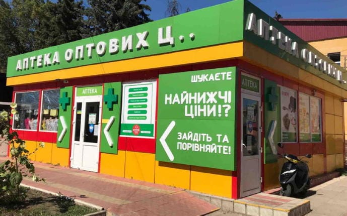 Новая Водолага 2