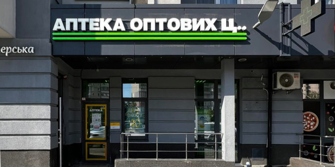 Киевская 222