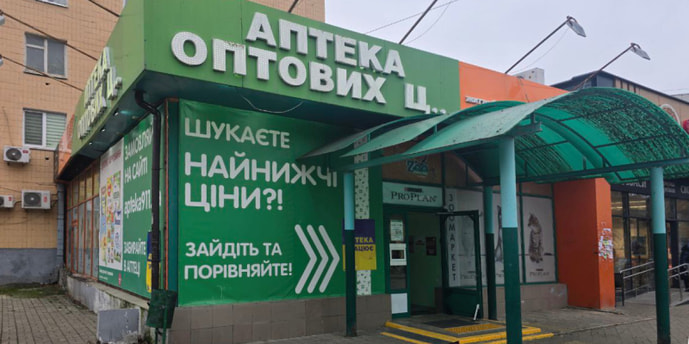 Дерев'янка 2 (Зупинка Сантехніка)