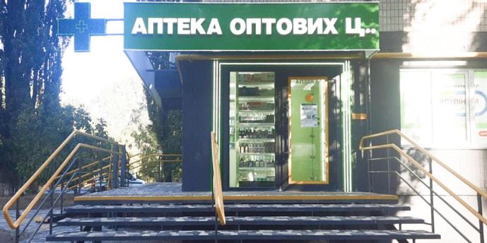 Киевская 227