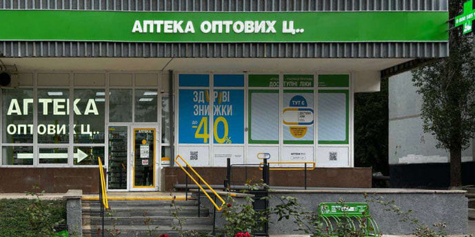 Пивденноукраинск 5