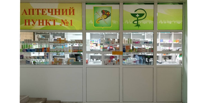 Ігоря Остаповича, 3а Апт. пункт №1-3 (Фармакор-2015)