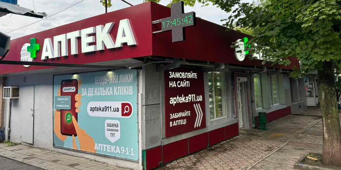 Жуковського-2