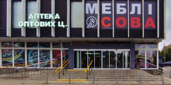 Запоріжжя 43