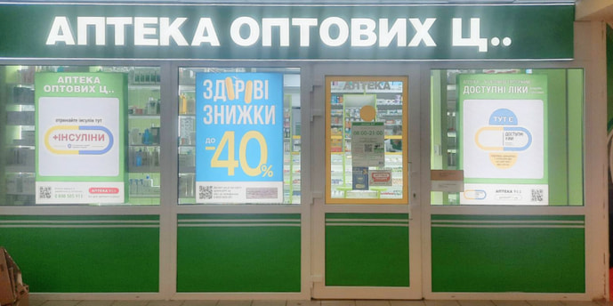 Киевская 226