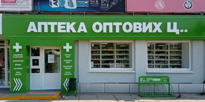 Пивденноукраинск 2