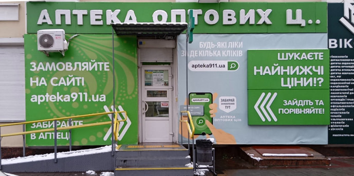 Кременчук 10