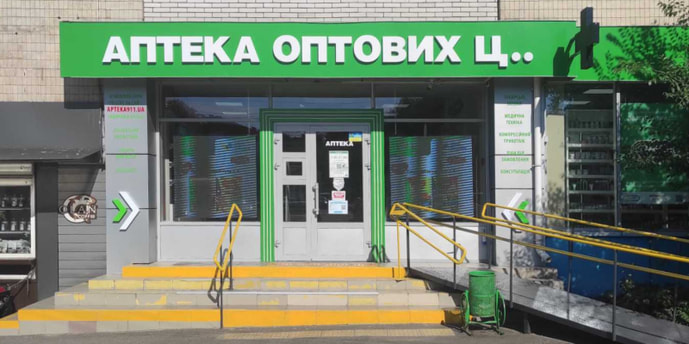 Хмельницький 4