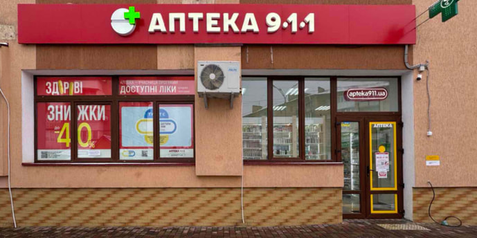 Радивилів 2