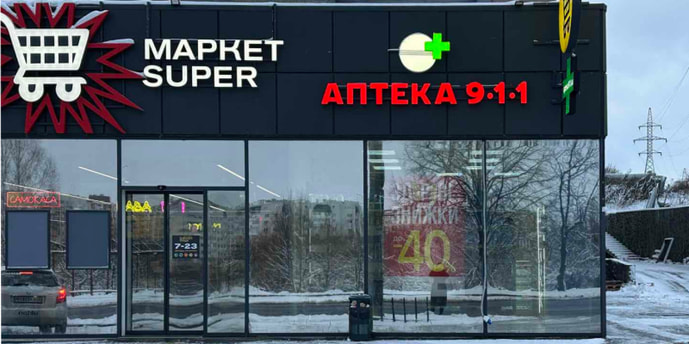 Хмельницький 14