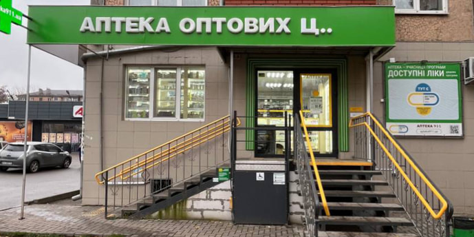 Кропивницький 25