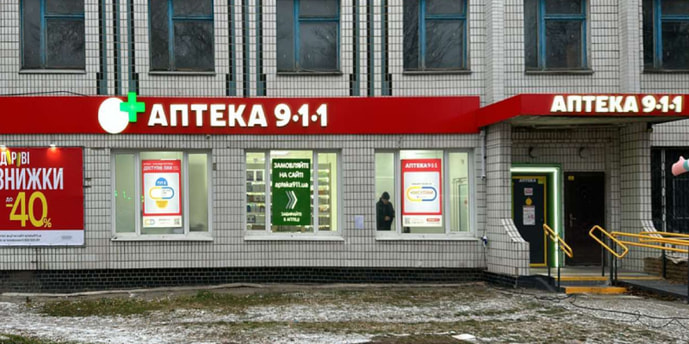 Кропивницький 26