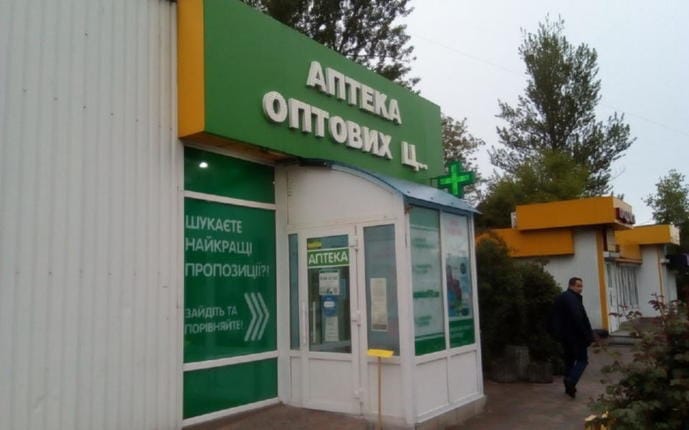 Житомир 4 (ФЛ)