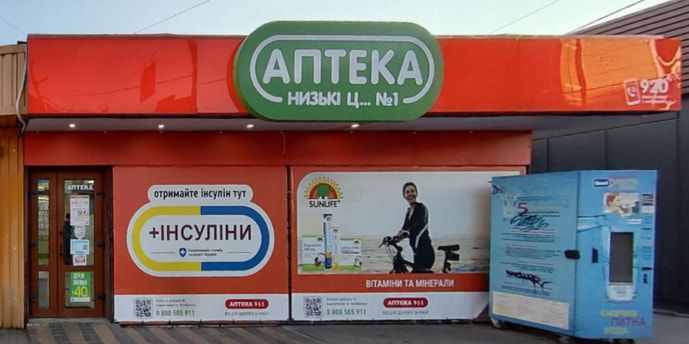 Кропивницький 10