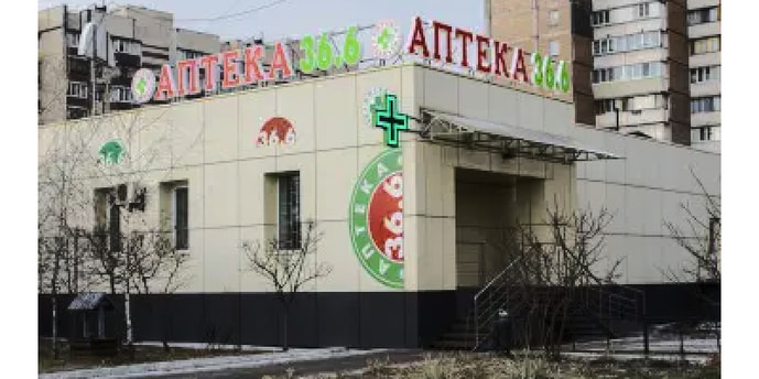 Киев №2 Аптека 36.6