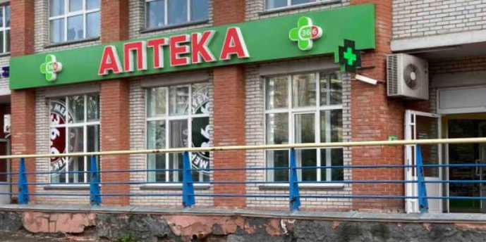 Киев №4 Аптека 36.6