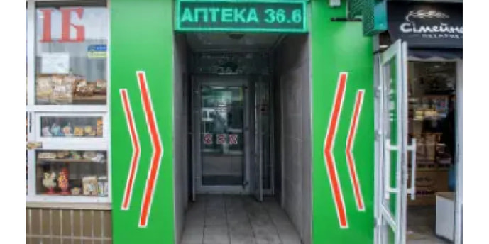Киев №7 Аптека 36.6