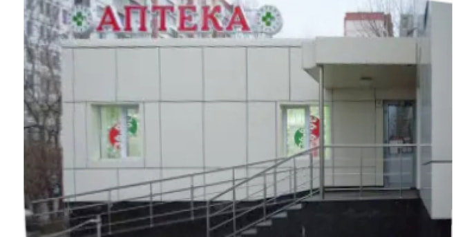 Киев №11 Аптека 36.6