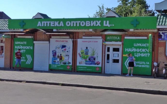 Золотоноша