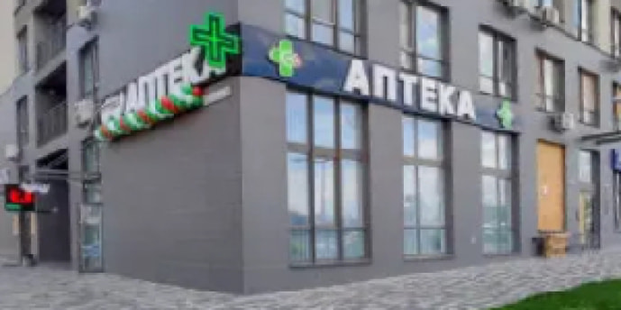 Киев №31 Аптека 36.6