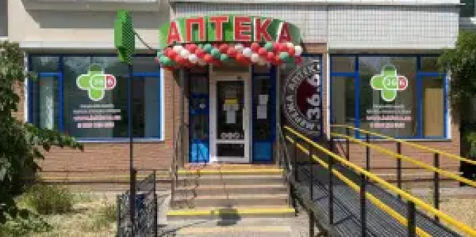 Киев №33 Аптека 36.6